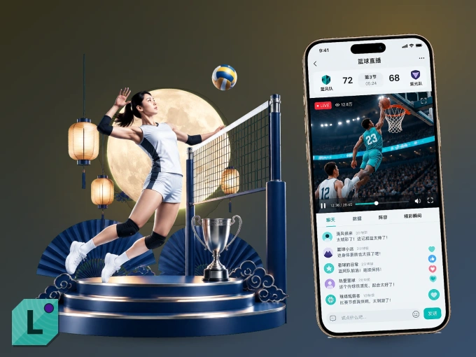 下载leyu APP，随时关注赛况
